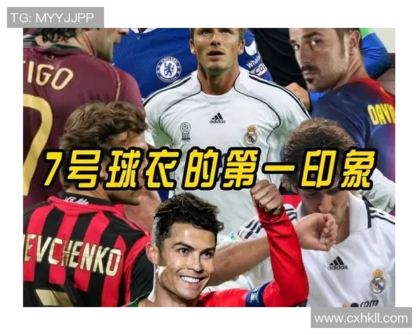 全球知名7号足球明星名字汇总与成就分析大全